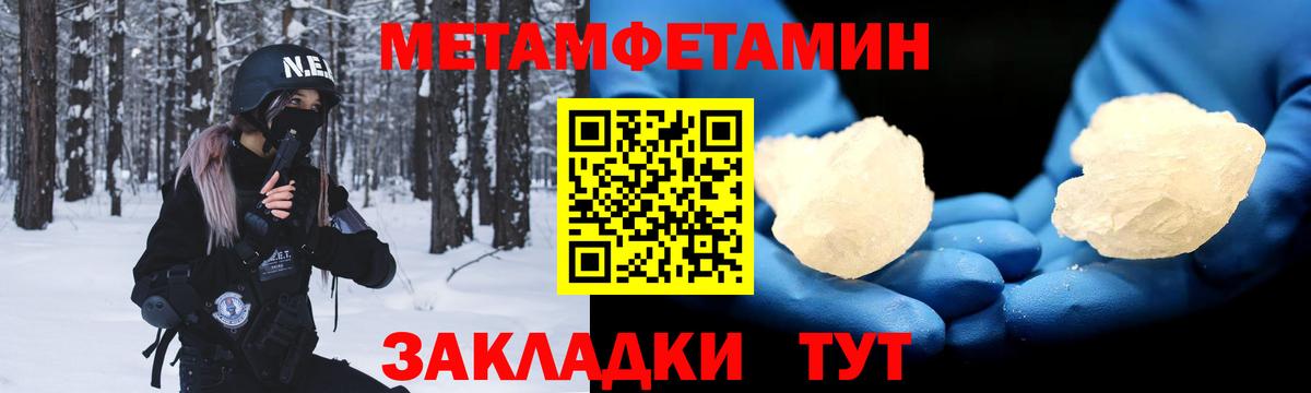 Электрогорск  АМФ VHQ  Вход с VPN 