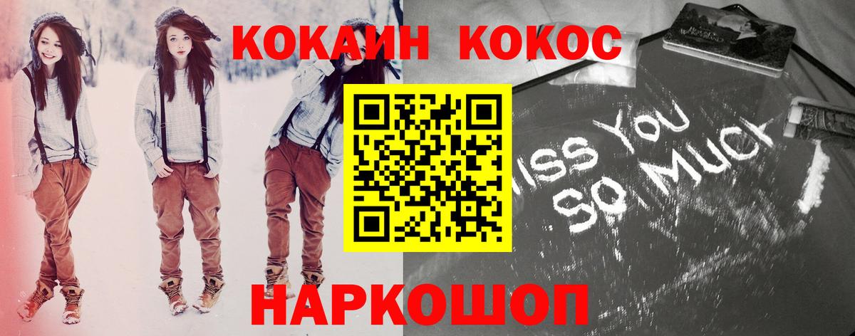 Марихуана  Амфетамин   Бошки Шишки  Кетамин  КОКАИН  Вход с VPN  Электрогорск  Меф кристаллы  ЭКСТАЗИ  ГАШИШ  НБОМе 