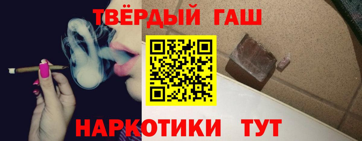 Гашиш Cannabis  Вход с VPN  ГАШ Cannabis  Электрогорск 