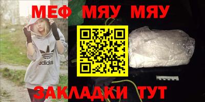 амф Ливны
