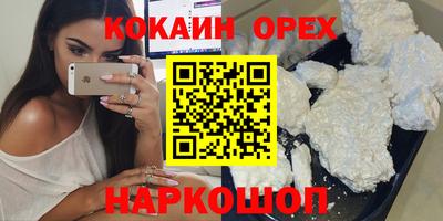 амф Ливны