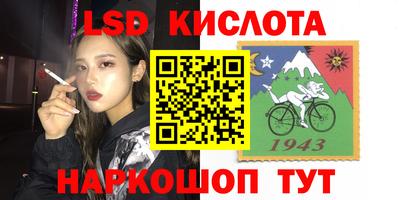 гашиш Кунгур