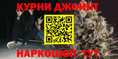 гашиш Кунгур
