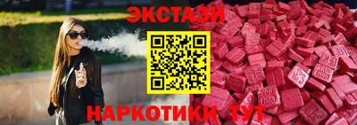 экстази Кумертау