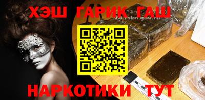 гашиш Кунгур
