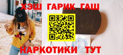 гашиш Кунгур