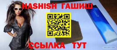 гашиш Кунгур