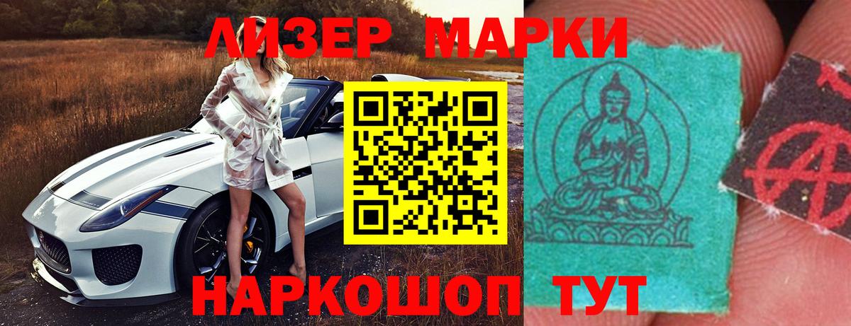 Электрогорск  Лсд 25 экстази ecstasy  Вход с VPN  ЛСД экстази кислота 