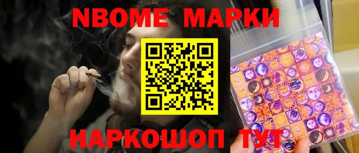 ЛСД экстази кислота Электрогорск