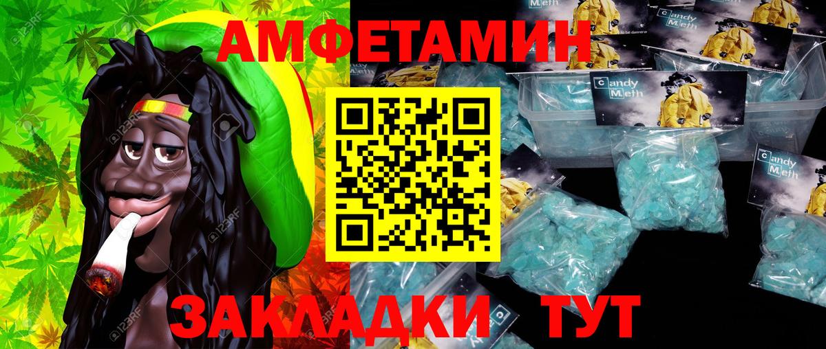 Электрогорск  Метамфетамин мет  МЕТАМФЕТАМИН  Вход с VPN 