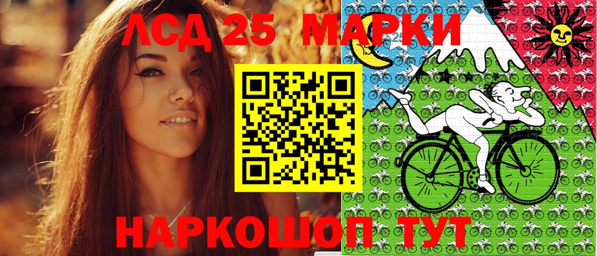 Марки NBOMe 1500мкг  Вход с VPN  Электрогорск 