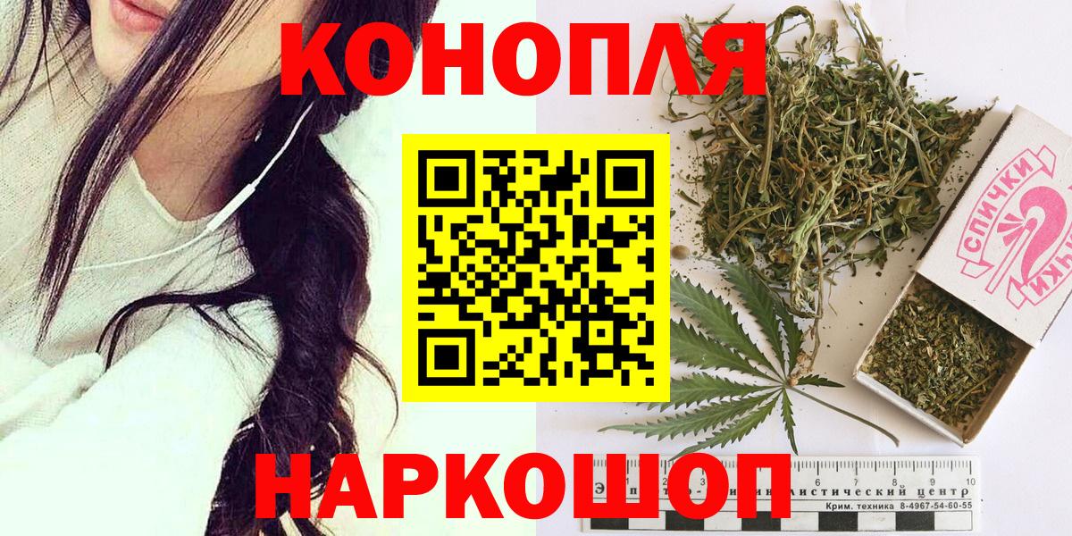 Шишки марихуана тримм Электрогорск