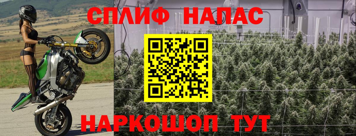 Бошки марихуана AK-47  Конопля Bruce Banner  МАРИХУАНА семена  Вход с VPN  Электрогорск  Канабис гибрид 